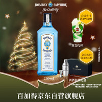 BOMBAY 孟买 蓝宝石金酒 40%vol 750ml