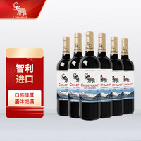 CHILEPHANT 智象 冰川赤霞珠 干红葡萄酒 12.5%vol 750ml*6瓶