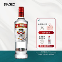 SMIRNOFF 斯米诺 红牌伏特加 700ml