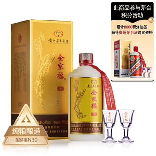 移动端、京东百亿补贴：MOUTAI 茅台 全家福 N30 53%vol 酱香型白酒 500ml 礼盒装