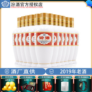 汾酒 杏花村 出口瓷汾 2019年 53%vol 清香型白酒 375ml*12瓶 整箱装