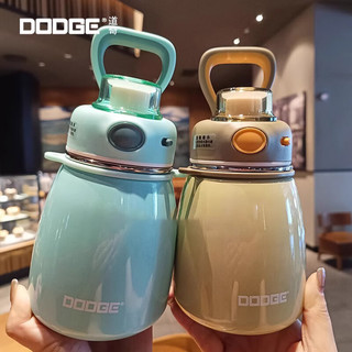 DODGE 道奇 儿童保温杯网红小肚杯吸管直饮便携水杯女学生水杯紫600ml