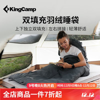 KingCamp1.26kg羽绒睡袋户外露营登山加厚可拼接 KS2208碳灰左215*75cm