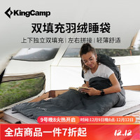 KingCamp1.26kg羽绒睡袋户外露营登山加厚可拼接 KS2208碳灰左215*75cm