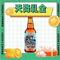 天降礼金：迷失海岸 星空白啤酒 355ml 单瓶装