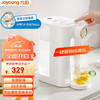 Joyoung 九阳 即热式饮水机 家用智能茶吧机3L大容量WJ260