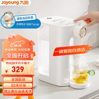 Joyoung 九阳 即热式饮水机 家用智能茶吧机3L大容量WJ260