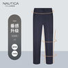 NAUTICA 诺帝卡 TAILORED 2023通勤高腰直筒抗皱西装裤显瘦商务修身长裤