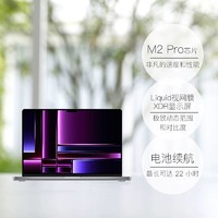 Apple 苹果 MacBook Pro 16英寸M2 Pro/Max芯片笔记本电脑轻薄专用本旗舰macbookpro16pro