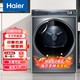 Haier 海尔 纤美系列 HGY100-F376U1 定频热泵式烘干机 10kg 玉墨银