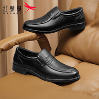移动端、京东百亿补贴：红蜻蜓 男士商务休闲皮鞋 WTA42860