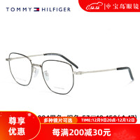 TOMMY HILFIGER 眼镜框男款圆框眼镜近视可配度数女眼镜架2009  284-黑色+银色