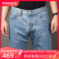 Levi's 李维斯 美国Levis李维斯牛仔裤男501经典直筒宽松男士长裤潮正品集货