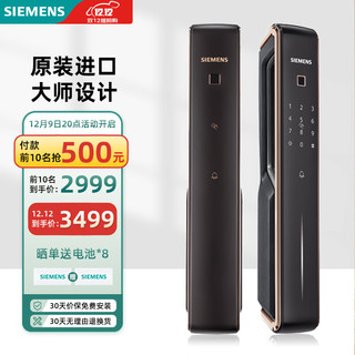 SIEMENS 西门子 E868 智能电子密码锁 古铜金