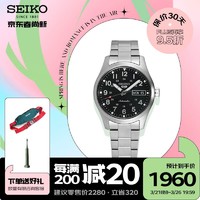 SEIKO 精工 手表 新5号系列日韩表黑盘钢带机械男士腕表 SRPJ81K1