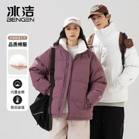 BENGEN 冰洁 短款棉服外套 BYBL111