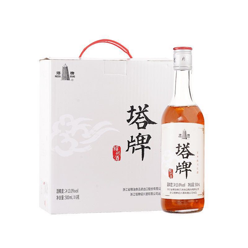 绍兴特产黄酒礼盒 五年陈元红花雕酒干型 糯米酒 500ml*6瓶