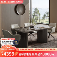 芝华仕（CHEERS）微晶石餐桌意式极简家用长方形饭桌 CT121 1.6m一桌四椅CY22