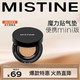  Mistine 蜜丝婷 气垫BB霜遮瑕保湿持久混油干皮粉底24g　