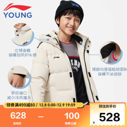 lining李宁ys李宁童装儿童羽绒服男小大童篮球系列连帽防风85鸭绒中款
