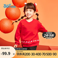 361°新年儿童卫衣2024春女小童拜年套头卫衣 红130