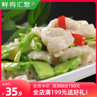 鲜有汇聚 巴沙鱼柳非龙利鱼新鲜冷冻火锅巴沙鱼酸菜鱼片