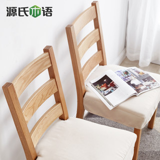 源氏木语椅子坐垫简约现代餐椅方形垫子北欧客厅卧室座椅软包垫