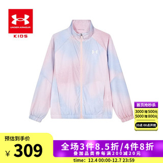 安德玛（Under Armour）儿童女童梭织外套透气休闲柔软舒适外套 浅蓝-码偏小 140cm