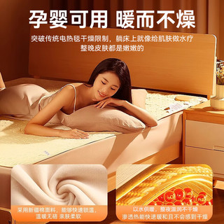 YUZHAOLIN 俞兆林 水暖电热毯电褥子炕烘床垫自动断电智能调温电褥子1.8*0.9米灰色
