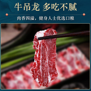 绿之邦（Luzhibang）国产吊龙牛肉新鲜原切黄牛肉 生鲜牛外脊伴烤肉烧烤潮汕火锅食材 牛吊龙2斤