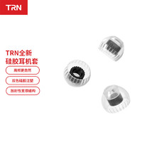 TRN T套硅胶套耳机套入耳式耳机硅胶套耳套配件耳帽大中小号 黑色-M号