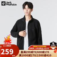 Jack Wolfskin狼爪抓绒衣男装秋冬户外加厚抓绒开衫防风外套5029051 5029051-6000/黑色/偏小一码 M 175/96A