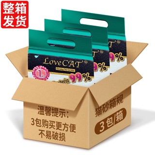 LOVECAT 爱宠爱猫 litter 绿茶豆腐猫砂2.6kg*3袋 吸水易结团可冲厕所2.0颗粒