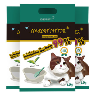 LOVECAT 爱宠爱猫 litter 绿茶豆腐猫砂2.6kg*3袋 吸水易结团可冲厕所2.0颗粒