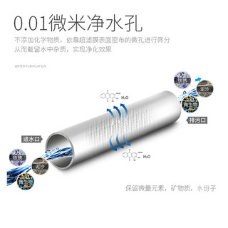 GEE·BON 净邦 净水器家用直饮厨下式600L/H大流量不锈钢超滤净水机自来水过滤器保留矿物质子母机不用电无废水