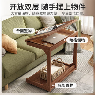 林之语 沙发边几可移动小茶几客厅家用实木翻盖电脑桌床边书桌子 80x40x63cm胡桃色