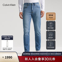 Calvin Klein  Jeans24春季男士通勤休闲弹力水洗锥形楔形牛仔裤J324984 1A4-牛仔浅蓝 32