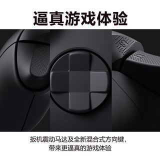 Xbox One S蓝牙手柄 Xbox Series游戏手柄 磨砂黑