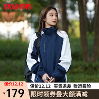 鸭鸭（YAYA）三合一冲锋衣20时尚户外休闲男女保暖外套JX 藏青色 190/108A(3XL)