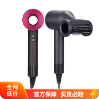 dyson 戴森 吹风机HD15新款高速护发电吹风家用负离子多色