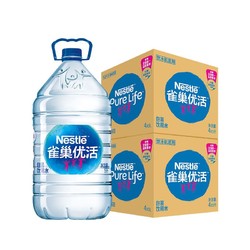 Nestlé Pure Life 雀巢优活 饮用水非矿泉水桶装水5Lx8桶