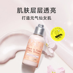 L'OCCITANE 欧舒丹 甜蜜樱花润肤露 35ml