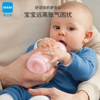 MAM美安萌奶瓶新生婴儿防胀气防呛奶宽口径PP160ml全身可拆卸