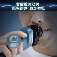 抖音超值购：飞利浦 Philips/飞利浦电动剃须刀推荐男士智能浮动刀头刮胡子S5366