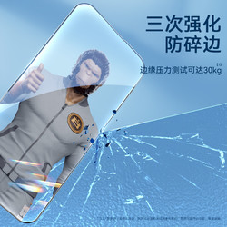 BLUEO 蓝猩 苹果15promax钢化膜全屏iphone14Pro手机膜ip13pro磨砂抗蓝光