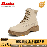 Bata马丁靴女2023冬商场英伦厚底增高百搭户外短筒靴AWS40DD3 杏色 39