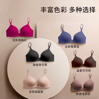 抖音超值购：UNIQLO 优衣库  3D Bra女装 无钢圈文胸轻型小胸软支撑聚拢无痕内衣460102