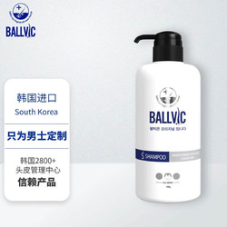 BALLVIC 男士洗发水 清洗头皮 丰盈蓬松 无脱发成分 BALLVIC 清洁头皮 500g/瓶 建议购买套装