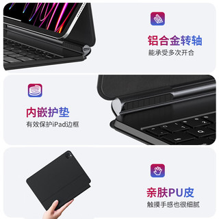 竞闪 苹果appleiPad键盘保护套 10.9英寸 送钢化膜