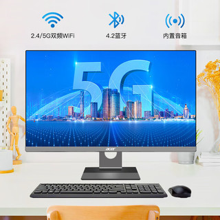 acer 宏碁 一体机电脑台式办公商家用定制23.8英寸 12代i5-12450H（16G 512GSSD）wifi5G/蓝牙